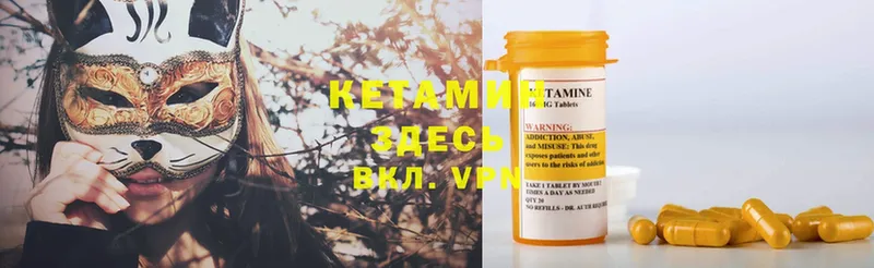 дарнет шоп  Каменка  КЕТАМИН ketamine 