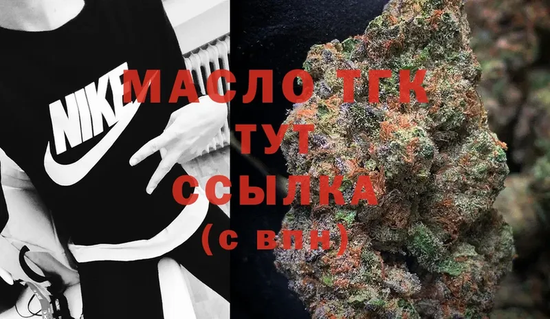 МЕГА   Каменка  Дистиллят ТГК Wax 