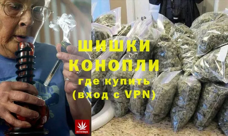 Бошки марихуана Ganja  где найти наркотики  Каменка 